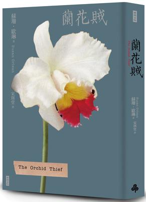 cover for The Orchid Thief
