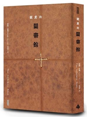 cover for The Library Book